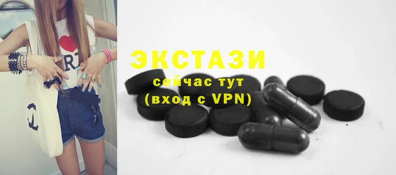 Ecstasy MDMA  blacksprut вход  Емва  наркота 