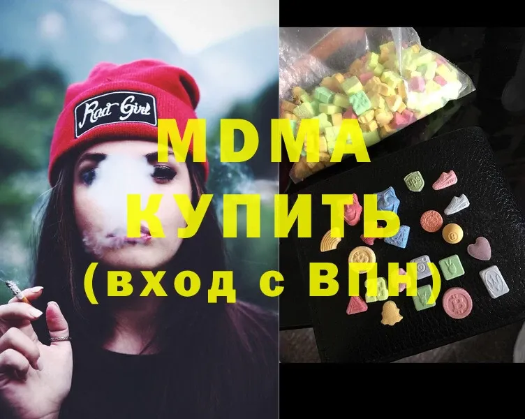 MDMA VHQ  Емва 